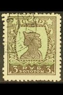 1923-25 3r Green And Grey-brown Worker, Perf 10, SG 395, Used, Few Shortish Perfs. For More Images, Please Visit Http:// - Otros & Sin Clasificación