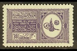 1934 30g Deep Violet, Proclamation, SG 325, Very Fine And Fresh Mint. For More Images, Please Visit Http://www.sandafayr - Arabie Saoudite