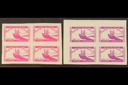 1963 Freedom From Hunger 2½p And 7½p Variety "imperforate And Background Colour Omitted", SG 459/60 Vars, Mayo 991Wrm, 9 - Saoedi-Arabië