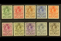 1933 Shields Set, SG 11/20, Fine Mint. (10) For More Images, Please Visit Http://www.sandafayre.com/itemdetails.aspx?s=5 - Swaziland (...-1967)