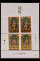 2003 150th Birth Anniv Of King Chulalongkorn Gold Foil Miniature Sheet With 4x 100b Values, SG MS2451, Never Hinged Mint - Tailandia