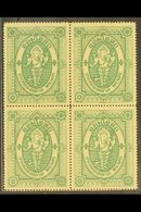 REVENUE STAMPS 1930 (ca) Green "Elephant" Stamps For Udom Pharmacy Medicine Stamps, Block Of 4, Unused. For More Images, - Tailandia