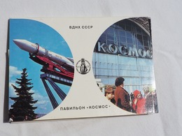 15 USSR Russia MOSCOW VSKhV COSMOS SPACE Pavilion 1982  A 201 - Raumfahrt