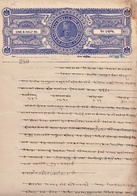 INDIA Idar PRINCELY STATE 1½-Rupee COURT FEE DOCUMENT 1932-47 GOOD/USED - Idar