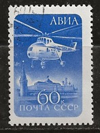 Russie 1960 N°Y.T. : PA. 112 Obl. - Usados