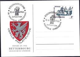 1960 Carte Cachet Spécial Exposition Rollingergrund, Michel 2019: 619 - Abarten & Kuriositäten