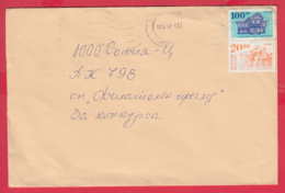 246430 / Cover 1997 - OLD HOUSE Koprivshtitsa , Bachkovo Monastery ,  Bulgaria Bulgarie - Cartas & Documentos