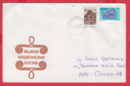 246432 / Cover 1999 - OLD HOUSE Koprivshtitsa , NESEBAR CHURCH , Haskovo ,  Bulgaria Bulgarie - Lettres & Documents