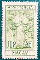 MACAU 1950'S 1 PATACA ASSISTENCIA, MERCY STAMPS, UNUSED NO GUM AS ISSUED, LIGHT OBLIQUAL CREASE - Altri & Non Classificati