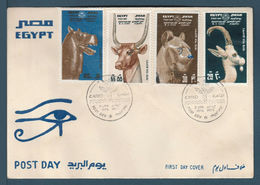 Egypt - 1976 - Very RARE - FDC - Post Day - From Tutankhamen’s Tomb - Covers & Documents