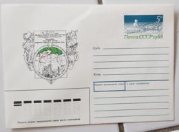 Delcampe - RUSSIE Theme Polaire, Chiens De Traineau. Entier Postal Neuf émis En 1988 - Hunde