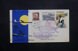 JAPON - Enveloppe 1er Vol Tokyo / Biak En 1958, Affranchissement Plaisant - L 36968 - Brieven En Documenten
