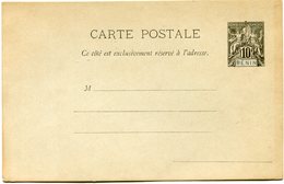 BENIN ENTIER POSTAL NEUF - Covers & Documents