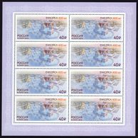 Russia 2019 - Sheet 400th Anniversary City Of Yeniseysk Celebrations Architecture Building Place Tourism Stamps MNH - Feuilles Complètes