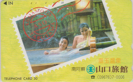 RARE TC JAPON / 390-01757 - TIMBRE & Femme Nue Au Bain - STAMP & Nude Girl On JAPAN Free Phonecard - BRIEFMARKE - 99 - Francobolli & Monete