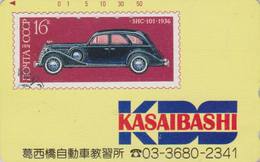 Télécarte JAPON / 110-016 - VIEILLE VOITURE Sur TIMBRE RUSSIE CCCP - OLDTIMER CAR On RUSSIA STAMP JAPAN Phonecard - 103 - Briefmarken & Münzen