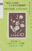 TIMBRE Sur TC Ancienne JAPON / 330-2526 A - FLEUR - FLOWER On STAMP JAPAN Front Bar Free Phonecard -BRIEFMARKE 111 - Sellos & Monedas