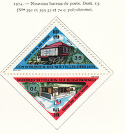 Nouvelles Hébrides - Neue Hebriden - New Hebrides 1974 Y&T N°391A - Michel N°38 à 390 * - Bureau De Poste - En Français - Unused Stamps