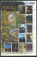 Japon - Japan 2002 Yvert 3247-56, World Heritage (VIII), Gardens & Pavilions - MNH - Neufs