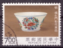 Taiwan 1993 - Oblitéré - Porcelaine - Michel Nr. 2126 (tpe720) - Gebraucht