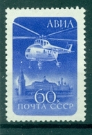 URSS 1960 - Y & T N. 112 Poste Aérienne - Hélicoptère Au-dessus Du Kremlin - Ongebruikt