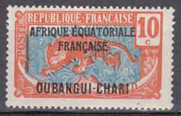 Oubangui  63 ** - Unused Stamps