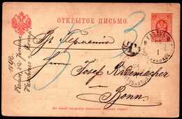 Finland To Germany Postal Stationery 1892 - Lettres & Documents