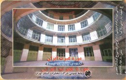 Iran - Iran Telecom - Tahran,IN-Telecom-chip 092, Ebrat Museum Of Iran, Used As Scan - Irán