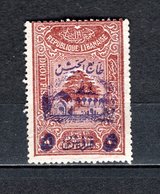 GRAND LIBAN N° 197  NEUF SANS CHARNIERE COTE 600.00€   CEDRE ARBRE  VOIR DESCRIPTION - Unused Stamps