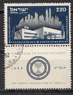 ISRAEL 1952 - Gebruikt (met Tabs)