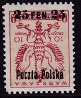 POLAND 1918 Warsaw Inverted Ovpt Fi 4No Mint Never Hinged Signed Kronenberg - Unused Stamps