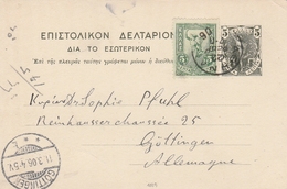 Grèce Entier Postal Pour L'Allemagne 1906 - Postwaardestukken