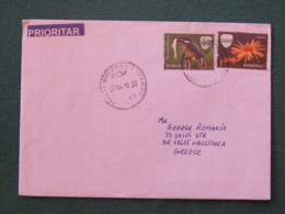 Rumania 2018 Cover To Greece - Flower - Bird Kingfisher With Fish - Storia Postale