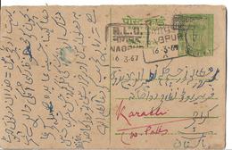 INDIA 1967 5np ASHOKA POST CARD - Briefe U. Dokumente