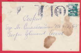 245633 / Cover 1978 - Smolyan Lake , SOFIA , Bulgaria Bulgarie - Lettres & Documents