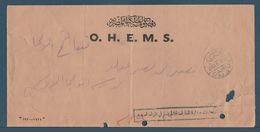 Egypt - 1930 - Rare - Egyptian Royal Government - Mina El Qamh Cancellation - Cartas & Documentos