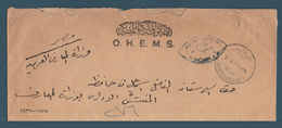 Egypt - 1937 - Rare - Egyptian Royal Government - Bahr El Saghir Cancellation - Cartas & Documentos