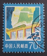 1977 Industrial And Agricultural, Republic Of China, China, *,**, Or Used - Gebruikt