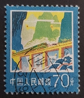 1977 Industrial And Agricultural, Republic Of China, China, *,**, Or Used - Oblitérés