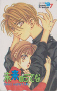 Télécarte Japon / 110-016 - MANGA - HANA TO YUME - * Série PREMIUM 97 * By SAKI HIWATARI - ANIME Japan Phonecard - 11492 - BD