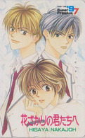 Télécarte Japon / 110-016 - MANGA - HANA TO YUME - * Série PREMIUM 97 * By HISAYA NAKAJOH - ANIME Japan Phonecard 11494 - BD