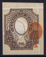 Russia Mi 77xb Mittelstuck Fehlend Verschoben 1910 Postfrisch/neuf Sans Charniere /MNH/** - Unused Stamps