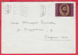 245659 / Cover 1997 - Angel Kanchev - Bulgarian Revolutionary , ROUSSE - SOFIA ,  Bulgaria Bulgarie - Lettres & Documents