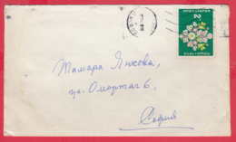 245676 / Cover 1975 - New Year Nouvel An Neujahr  , Bulgaria Bulgarie - Lettres & Documents