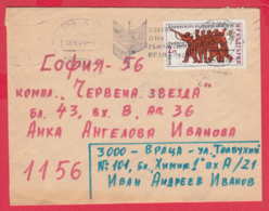 245698 / Cover 1976 - Centenary Of Uprising Against Turkey , VRATSA FLAMME HRISTO BOTEV DAY - SOFIA , Bulgaria Bulgarie - Covers & Documents