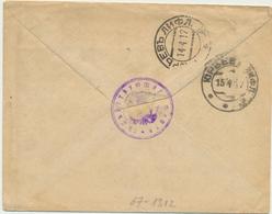 67-1312 Россия Russia Russland Field Post Feldpost WWI 1917 Sent To Estonia - Non Classificati