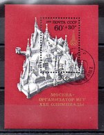 Hoja Bloque De Rusia N ºYvert 116 O Valor Catálogo 7.0€ OFERTA (OFFER) - Ganze Jahrgänge