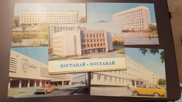 KAZAKHSTAN. Kostanay / Kustanay . 10 PCs Lot  1978 - Kasachstan
