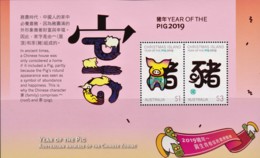 Christmas Island 2019 Year Of The Pig Chinese Zodiac Minisheet MNH - Christmas Island