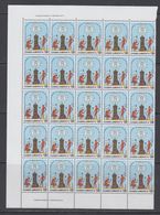 Greece 1992 European Health Year 1v 25x ** Mnh (F7949A) - 1992